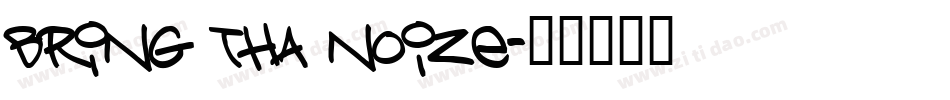 BRING THA NOIZE字体转换